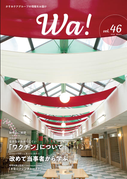 pr_file46_hauskaa-424x600-424x600