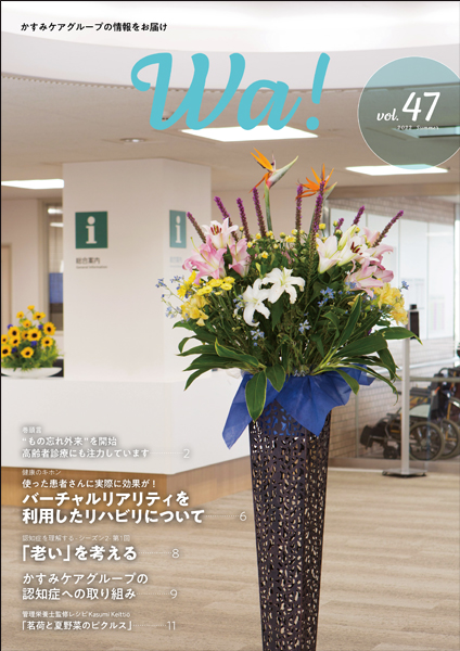 pr_file47_2