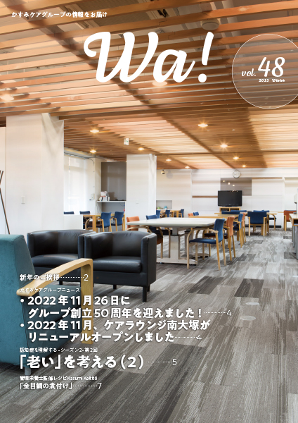 pr_file48_2-424x600