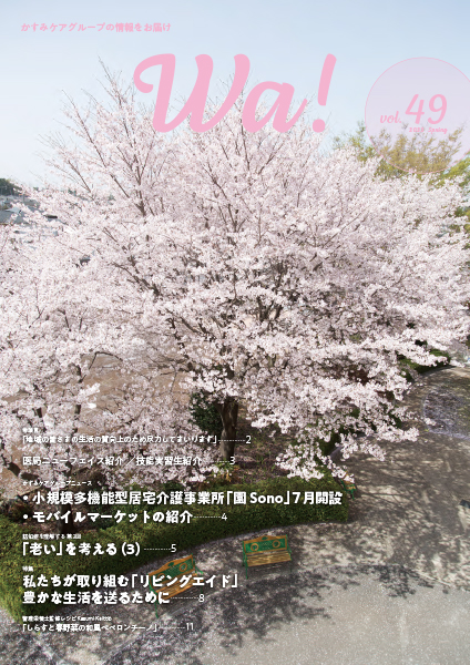 pr_file49-424x600