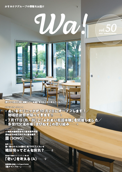 pr_file50-424x600-424x600