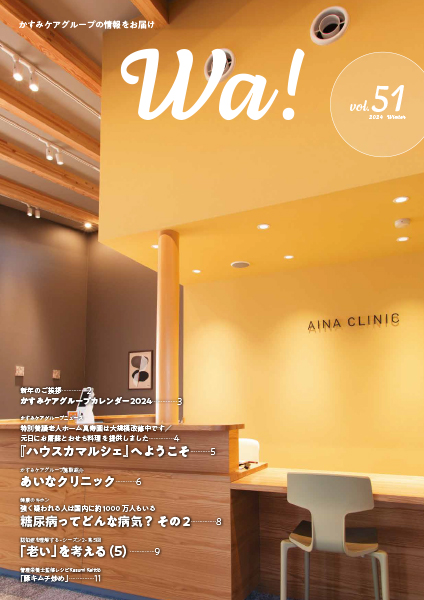 pr_file51-424x600