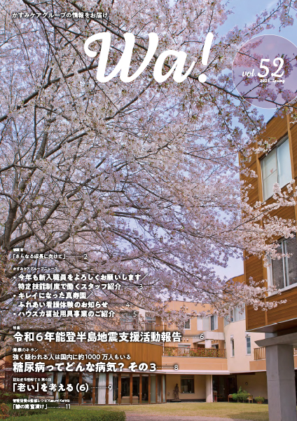 pr_file51-424x600