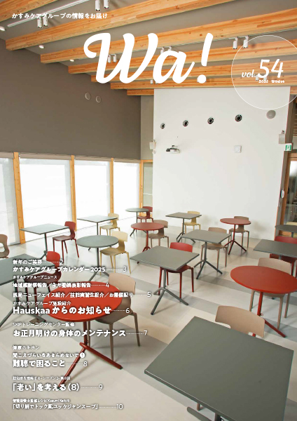 pr_file54-424x600